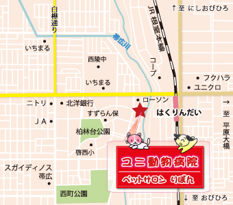 画像クリックで拡大されます